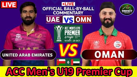 Live UAE Vs OMAN ACC MEN S U 19 PREMIER CUP 2023 UAEvsOMAN