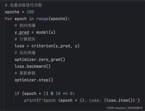 Pytorch Csdn