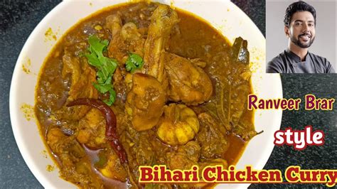 Chef Ranveer Brar Style Bihari Chicken Curry Bihari Chicken Masala