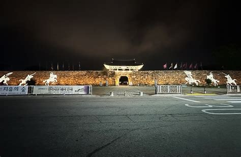 명품 야간 관광지 서산 ‘대한민국 밤밤곡곡 100선 2곳 선정 축제뉴스