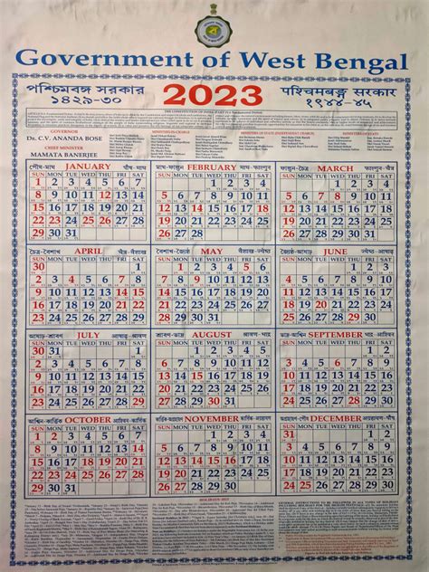 WB-Govt-Calendar-2023-HQ.wb.wb | PDF