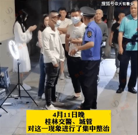 广西：网红街被清理之后再次聚集，网友：网络乞丐不劳而获没素质 直播 影响 手机