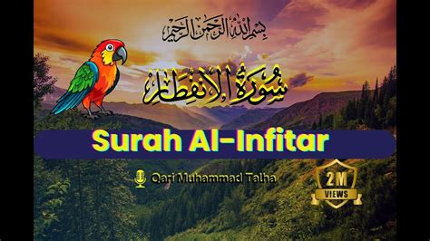 Surah Al Infitar The Cleaving With Urdu Translation 82 سورۃ