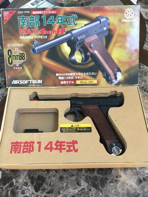 SOLD WW2 Marushin Nambu Type 14 Nambu Pistol 8MM HopUp Airsoft