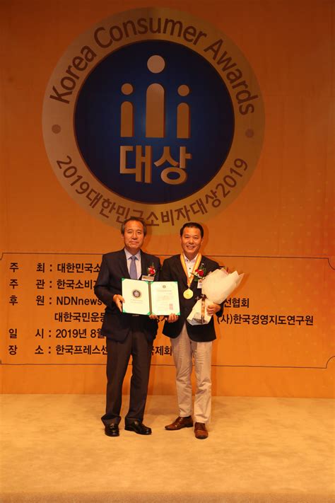 한국공항공사 ‘2019 대한민국소비자대상 사회적가치실현부문 수상 이투데이