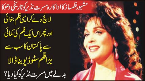 Untold Story Of Famous Actress Musarrat Nazir Film Yakke Wali YouTube