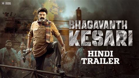 Bhagavanth Kesari Official Trailer Nandamuri Balakrishna Anil