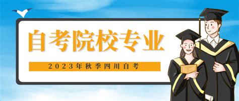 自考本科丨网络与新媒体专业：专业介绍、课程设置、考试流程、就业方向等 知乎