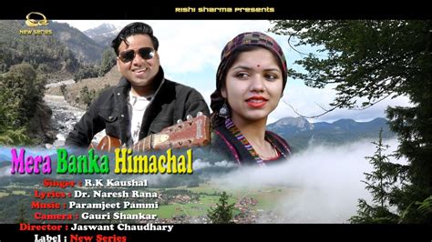 Mera Banka Himachal New Himachali Song Latest Pahari Video Song