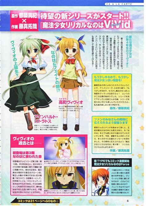 Safebooru Blonde Hair Einhart Stratos Fujima Takuya Green Hair