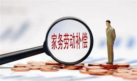 家庭主妇在离婚时能否请求家务劳动补偿？ 酒城桂花姐微普法47期澎湃号·政务澎湃新闻 The Paper