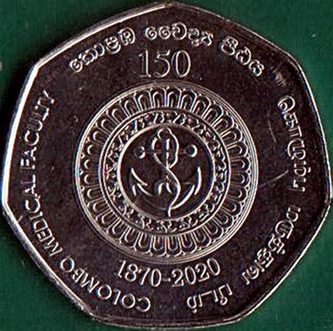 20 Rupees 2020 150 Years Of The Colombo Medical Faculty Republic