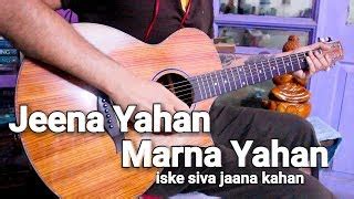 Jeena Yahan Marna Yahan - Mera Naam Joker | Guitar Tabs & Chords Chords ...