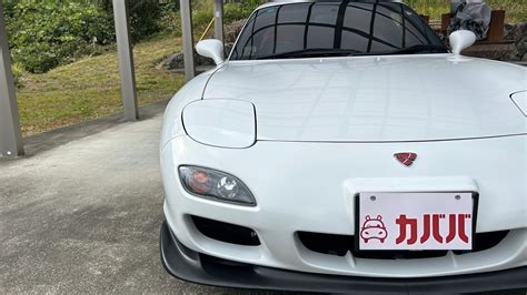 マツダ Rx 7 スピリットr タイプb 2002年式 中古車詳細 プロに任せる自動車フリマ【カババ】