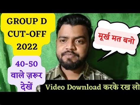 Rrc Group D Cut Off 2022 Railway Group D Expected Cut Off 2022 Rrb