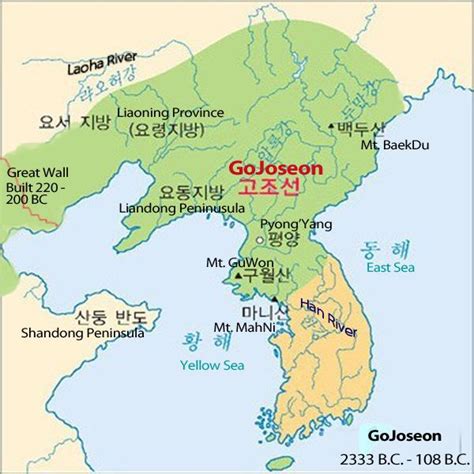 Gojoseon Alchetron The Free Social Encyclopedia