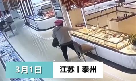 19岁女孩持刀抢金店金店劫案再曝防范难题 知乎