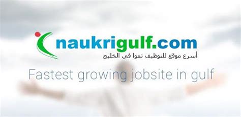 Naukrigulf- Career & Job Search App in Dubai, Gulf for PC - How to ...