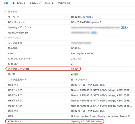 Synology Nas Diskstation Ds Ds B