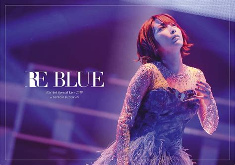 Jp 【jp限定】藍井エイル Special Live 2018 〜re Blue〜 At 日本