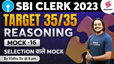 SBI Clerk 2023 SBI Clerk Reasoning Most Expected Paper 16 SBI Clerk