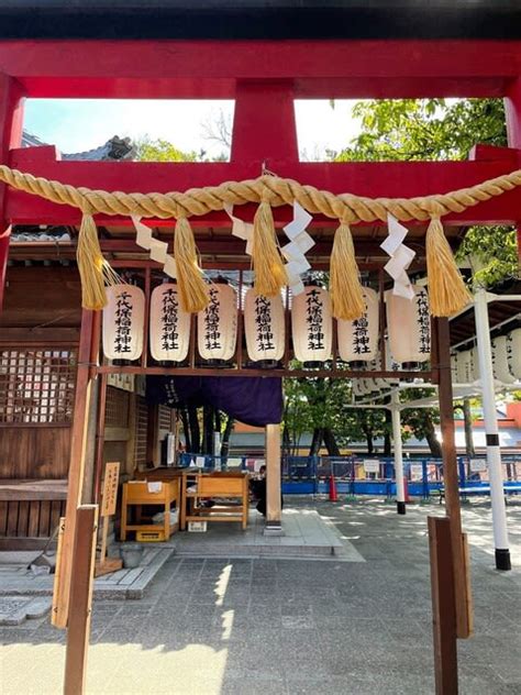 岐阜県「千代保稲荷神社（おちょぼさん）」に行ってきました～ 癒し処 彩光（やすらぎ）goo