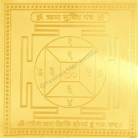 Golden Silver Copper Arkam Rin Mukti Yantra Size X Inches X