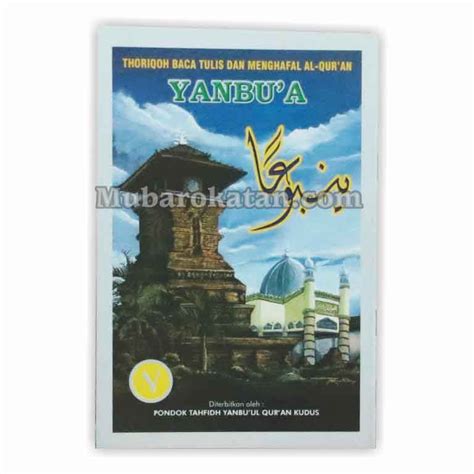 Jual YANBU A YANBUA JILID 7 BACAAN TAJWID JILID YANBUA KUDUS