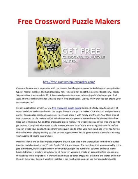 Free crossword puzzle maker