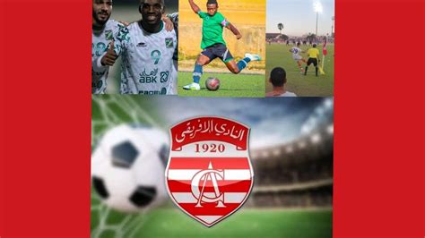 نهاية المباراة بفوز النادي الإفريقي 🇦🇹 على الهلال السوداني بنتيجة 20