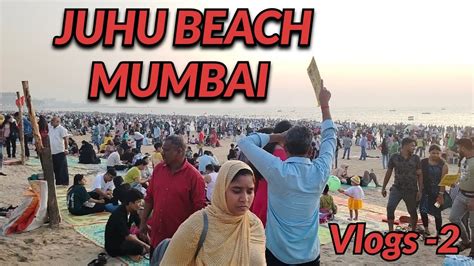 Juhu Beach Mumbai । Mumbai Vlogs 2। Vlogger। Mumbai Vlogs। Rupesh