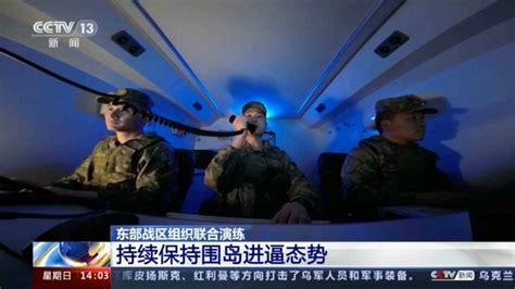 Chinese Military Simulates Strikes On Taiwan During More Drills CBC News