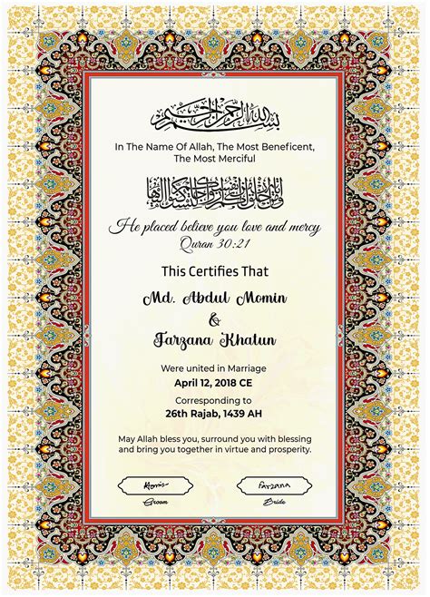 Nikah Naama Nikah Certificate Nikah Contract On Behance