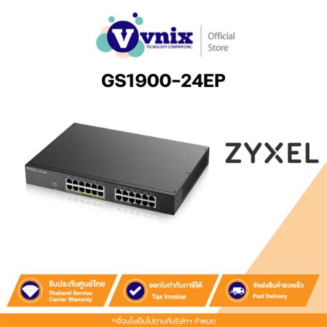 Gs Ep Zyxel Port Gbe Smart Managed Poe Switch By Vnix Group