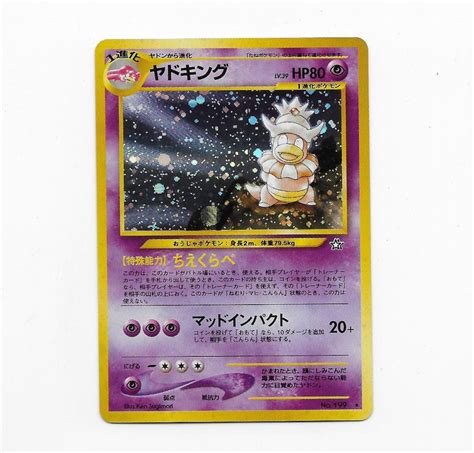 Bid Now Rare Japanese Pokemon Pocket Monsters Neo Genesis Slowking