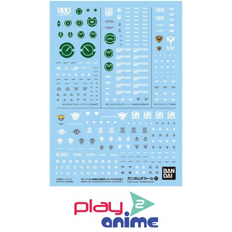 Gundam Decal127 Mobile Suit Gundam 00 The Movie Multiuse 1 Play2anime