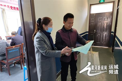 永济市城东司法所召开“坚持和发展新时代‘枫桥经验化解矛盾纠纷 助力转型发展”专项行动安排部署会议 黄河新闻网