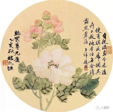 八雅轩丨【八雅丹青】潘天寿：一幅画中无黑或白，即不成画傅彩黑色祖先