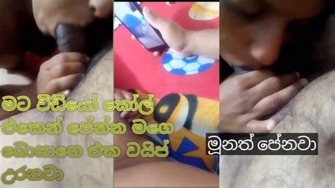 බොසා එක්ක ගිහින් කෝල් එකෙන් මට පේන්න වයිප් ගන්න සැප උගුරටම දාගෙන Srilankan Wife Sharing Boss New