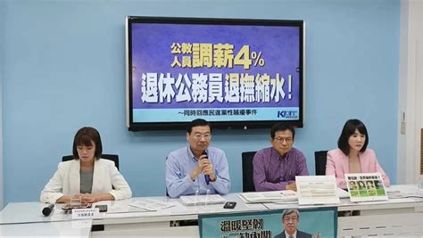 提修防性騷法被綠封殺 國民黨怒轟民進黨造假：柯建銘該道歉 Yahoo奇摩汽車機車