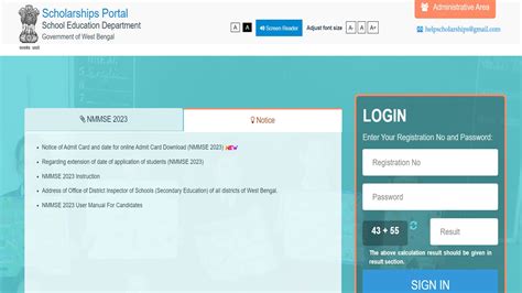 Wb Nmms 2023 Admit Card Out Get Direct Link Here Education News