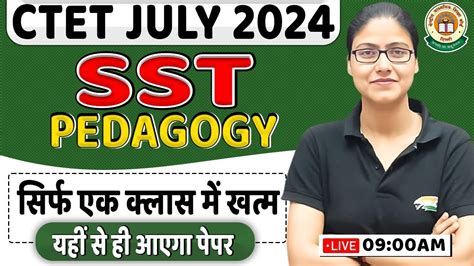 CTET July 2024 SST Pedagogy Marathon CTET Level 2 SST Pedagogy By