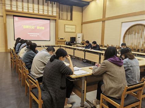 校友会教育基金会党支部开展“总师文化”学习研讨会 西北工业大学校友会