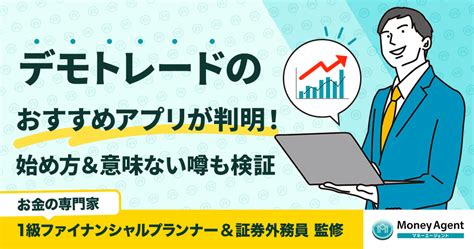 Fxで稼げるようになるまでの期間＆勉強方法＆最速で勝てるようになるまでの方法を紹介