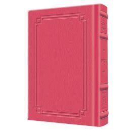 Eichlers Large Type Signature Leather Full Size Tehillim Fuchsia