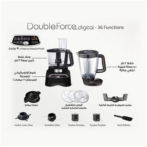 El Iraqi Company Moulinex Double Force Digital Food Processor