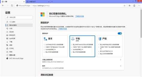 全新microsoft Edge新体验 知乎