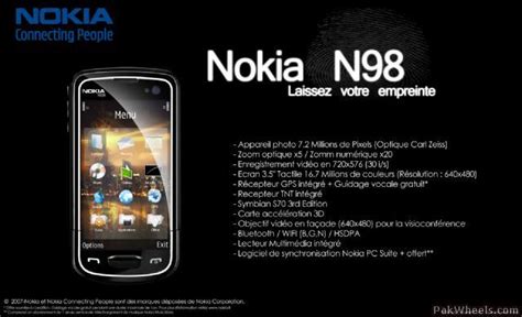 Nokia N98 -- 7.2 Megapixels Camera Phone - Non Wheels Discussions ...