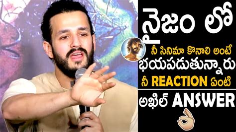 Akhil Akkineni Mindblowing Reply To Reporter Agent Movie Grand Press