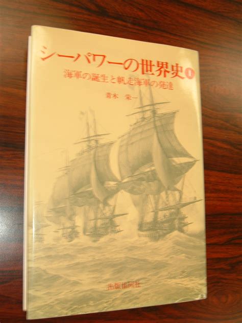 6月4日（土）ysga6月例会の様子 その2（when Lions Sailed 第1班） Ysga 例会報告